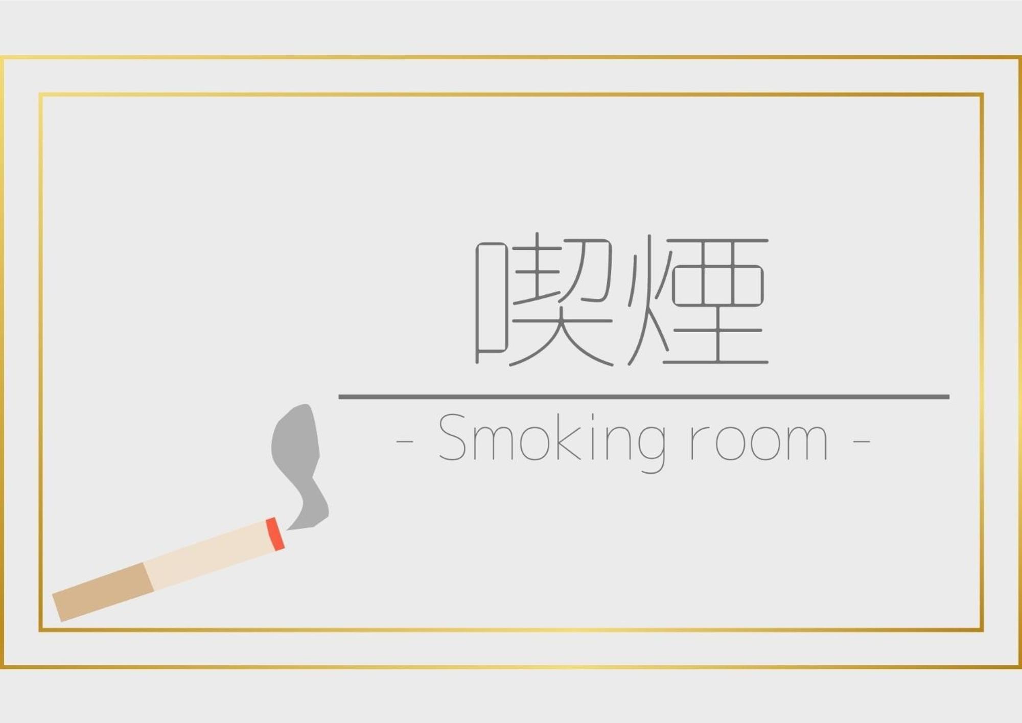 Smile Hotel Koriyama - Vacation Stay 61106V Exteriör bild